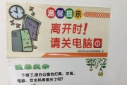 电视机未关导致起火的原因是什么？如何预防？