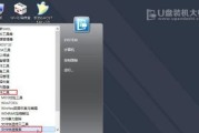 解密隐藏在U盘中的文件，让它们重见天日（揭秘隐藏文件的窍门）