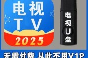 投影仪观看电视频道需要哪些软件？