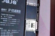 手机电池拆卸后如何处理保存？保存方法是什么？