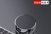 利用旧笔记本电脑内存卡的妙招（创新思维助你发掘内存卡的潜能）