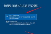 Win10系统如何设置不使用C盘运行？有哪些步骤？
