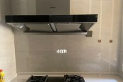 油烟机灶具开关漏油修理方法（解决灶具开关漏油的实用技巧）