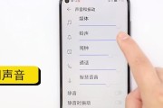 如何关闭手机充电提示音？（简单设置让你充电更安静）
