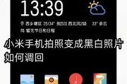 小米手机2亿像素拍照如何设置？拍照设置步骤是什么？