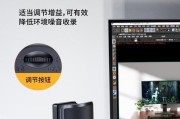 电脑语音麦克风声音大怎么办？如何降低音量？