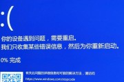 笔记本蓝屏掉盘后如何恢复正常？