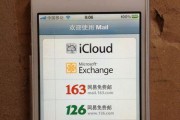 以苹果手机换过屏幕的影响（换屏后的使用体验和注意事项）