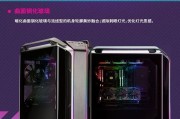 酷冷至尊机箱怎么样？散热性能和兼容性如何？
