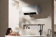 小米带回水管的热水器型号是什么？如何购买和使用？