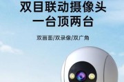 手机语音控制的摄像头型号？有什么功能？