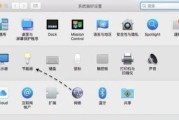 公司电脑夜间自动关机怎么办？如何设置避免？