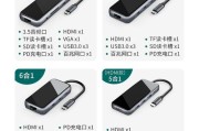 如何在苹果手机扩展坞上启用摄像头？