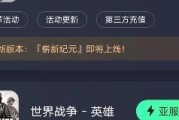 亚服升级最快的服务器选择方法是什么？