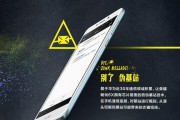 荣耀6x手机后背壳拆卸步骤是什么？拆卸时应注意什么？