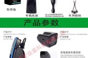 自制声控音箱时缺少耳机如何解决？