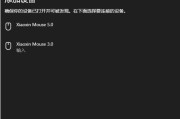 小新电脑蓝牙开启后无声音的解决方法？