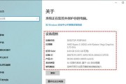 如何搜索电脑配置信息的软件？