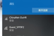 Win10一键开启Wifi热点技巧（快速实现移动网络共享的Win10技巧与步骤）