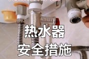 储水桶热水器温度设置不当会有什么后果？