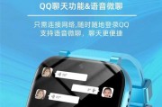卜汐智能手表微信同步步骤？同步过程中可能遇到的问题？