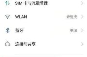 oppo手机如何设置锁屏轮流壁纸？