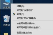 小白也能轻松搞定的Win10一键重装系统教程（以小白为主角）