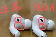 苹果蓝牙耳机如何实现无损音质？