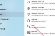 微软服务器填什么密码才能登录？密码设置有什么要求？