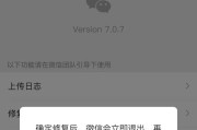 荣耀手机卡微信号解决方法？如何快速解除卡顿？