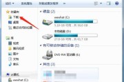 如何在电脑中查找截图文件夹（快速找到电脑中保存的截图文件）