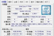 4000元能买到哪些i7组装电脑配置？如何选择性价比高的清单？