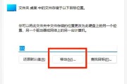 大笔记本电脑如何放置？桌面空间不够怎么办？