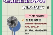 笔记本电脑排风扇不转还能使用吗？