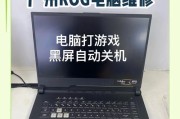 国产电脑升级后出现黑屏怎么解决？可能的原因是什么？