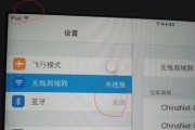 解决微信存储空间加载问题的有效方法（快速解决微信存储空间无法加载的困扰，让您畅享微信使用体验）