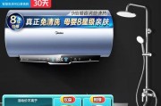 安装在花洒上的热水器名称是什么？
