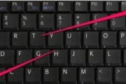 华硕笔记本键盘字母变数字的原因与解决方法