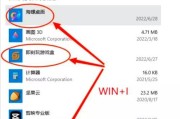 模拟器截图怎么去掉？如何删除？