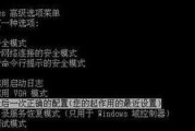 电脑虚拟环境取消开机密码步骤是什么？
