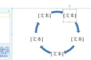 怎么用word做流程图（word图表制作方法教程）