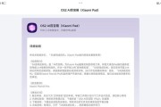 小米平板6spro如何切换电脑模式？操作步骤是什么？