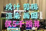游戏电脑配置价格如何？如何判断配置是否合理？