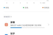 小米11刷回miui12的步骤是什么？刷机后数据会丢失吗？