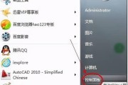 电脑显示器颜色异常应如何调整？