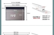 客厅投影仪边框幕布怎么安装？安装过程和注意事项是什么？