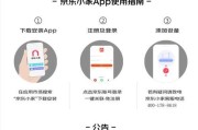 投影仪的语音控制功能如何设置？