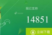 手机Root软件推荐（解锁手机潜能）