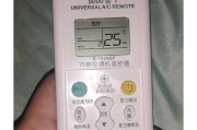 手机控调开关的软件名称是什么？