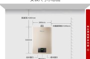 在日本通常使用哪种热水器？特点和优势是什么？